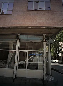 فرش هاشمی