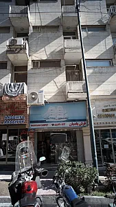فرش بادبان