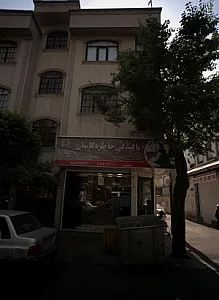 بافندگی خاطره کاشان