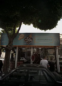 قالی دستباف نما نقش خاک