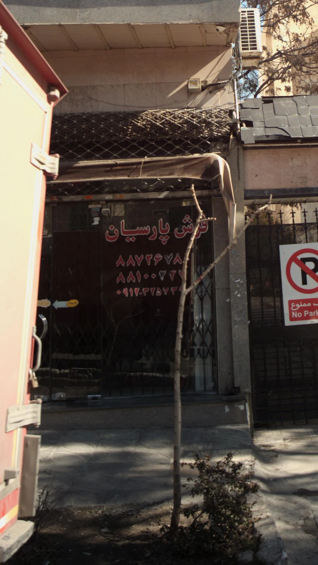 شرکت فرش دلژین - تصویر 3