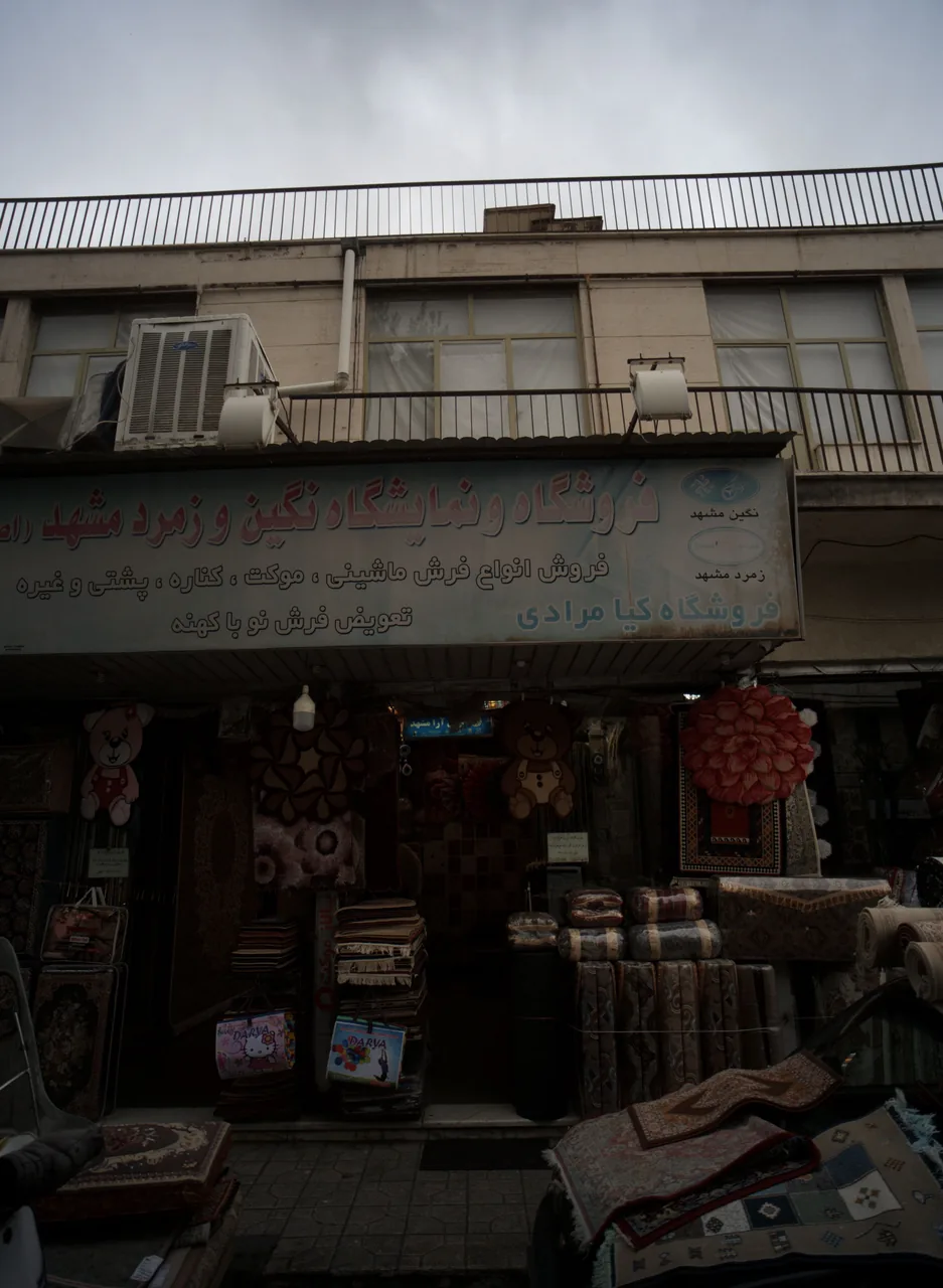 فروشگاه کیا مرادی