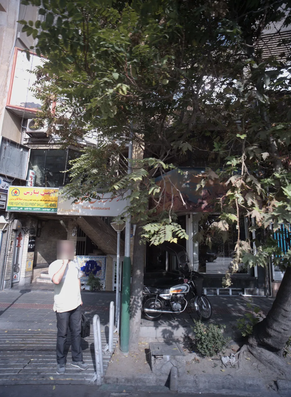 خانه فرش
