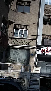 گالری فرش نائین