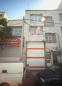 فرش ثارالله