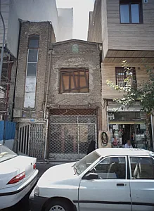 فرش سالار اردهال