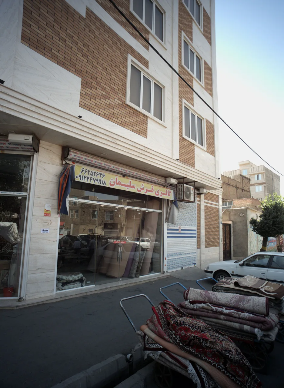 گالری فرش سلیمان