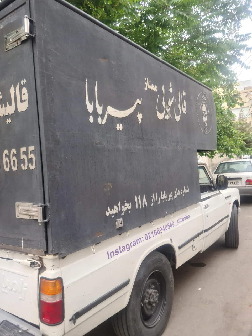 قالیشویی پیربابا - قالیشویی در تهران - تصویر 2