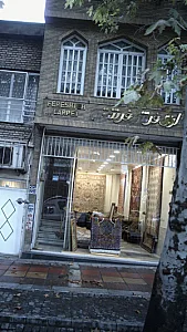 فرش فرشته