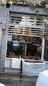فرش رضائی