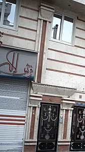 فرش لاله