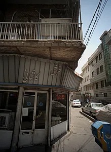 فرش کاشانی