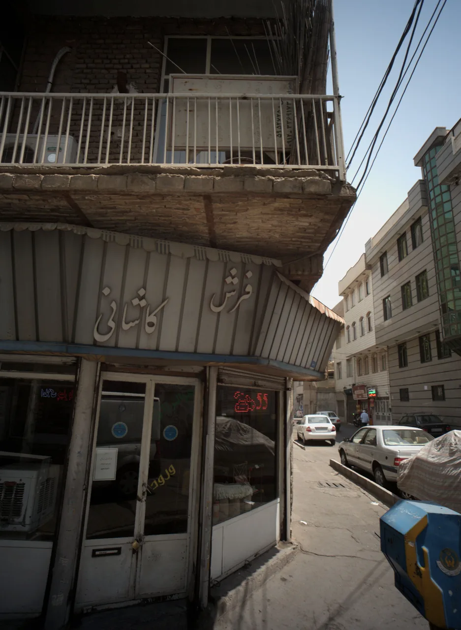 فرش کاشانی