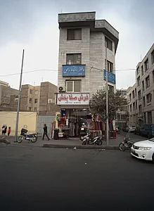 فرش صفا بخش