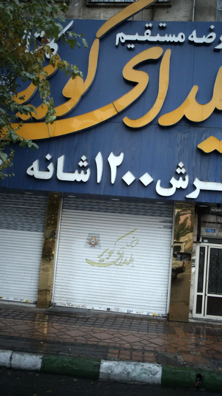 عرضه مستقیم یلدای کویر