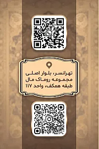 Original carpet فرش اصیل