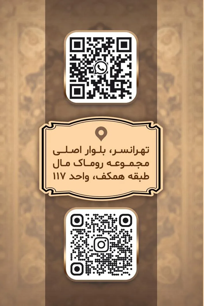 Original carpet فرش اصیل