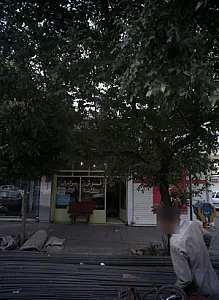 فرش برادران