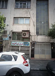 گالری فرش کرد آفرید