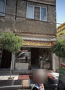 تولید و پخش تابلوفرش سبحان