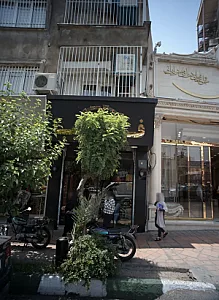 فرش دیبا