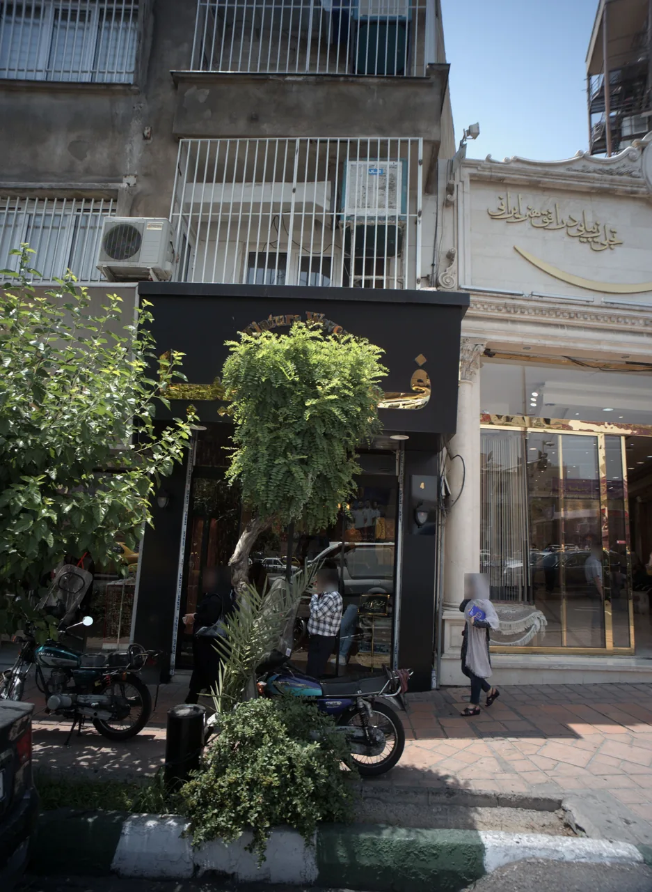 فرش دیبا