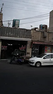 فرش سعید