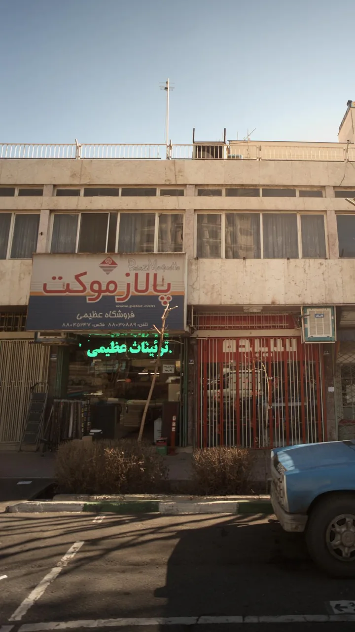 پالاز موکت - تصویر 4