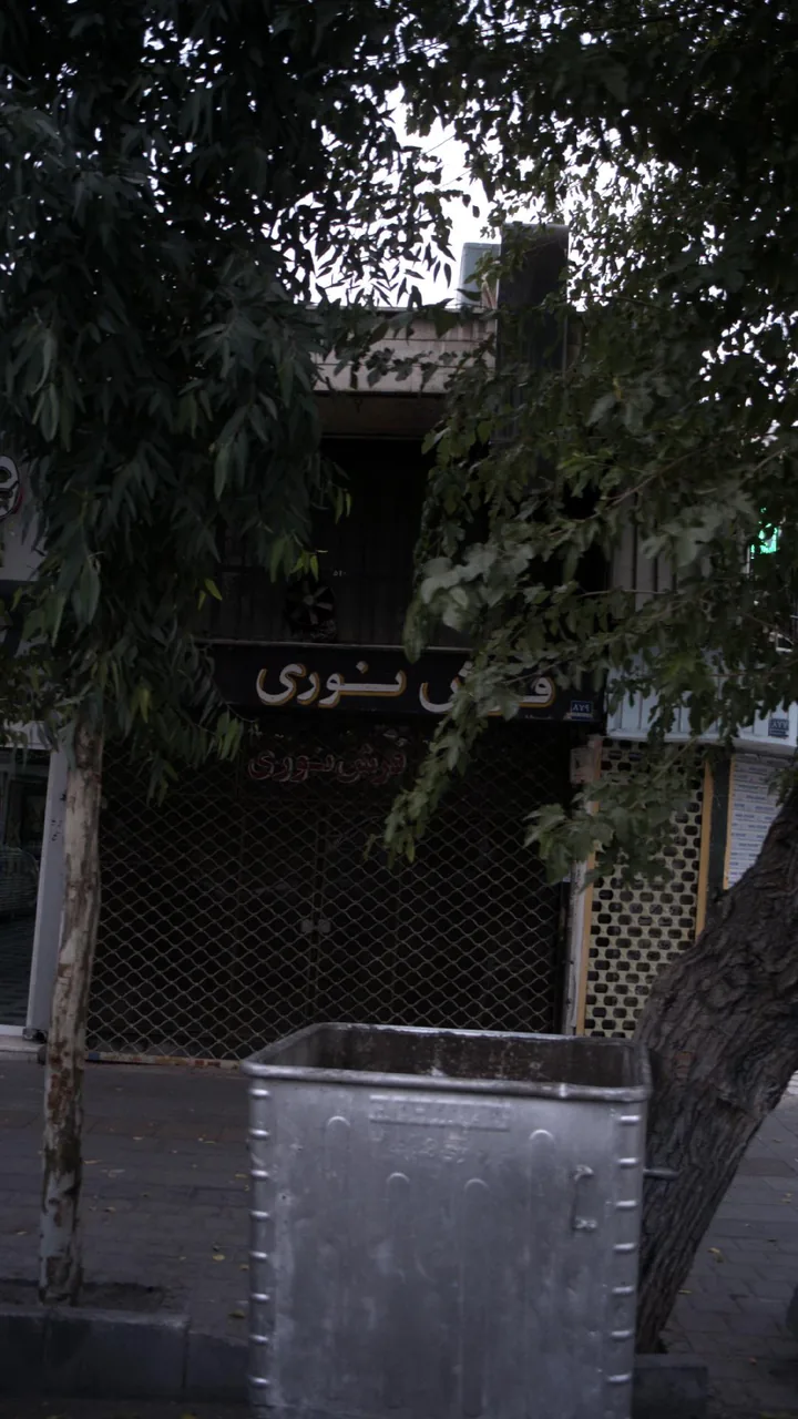 فرش نوری