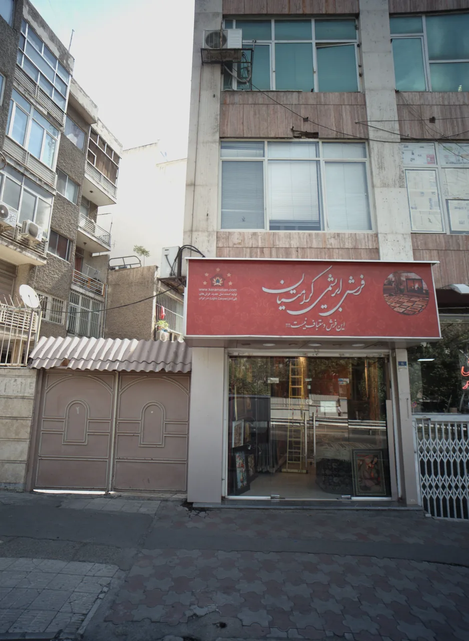 فرش ابریشمی کرامتیان