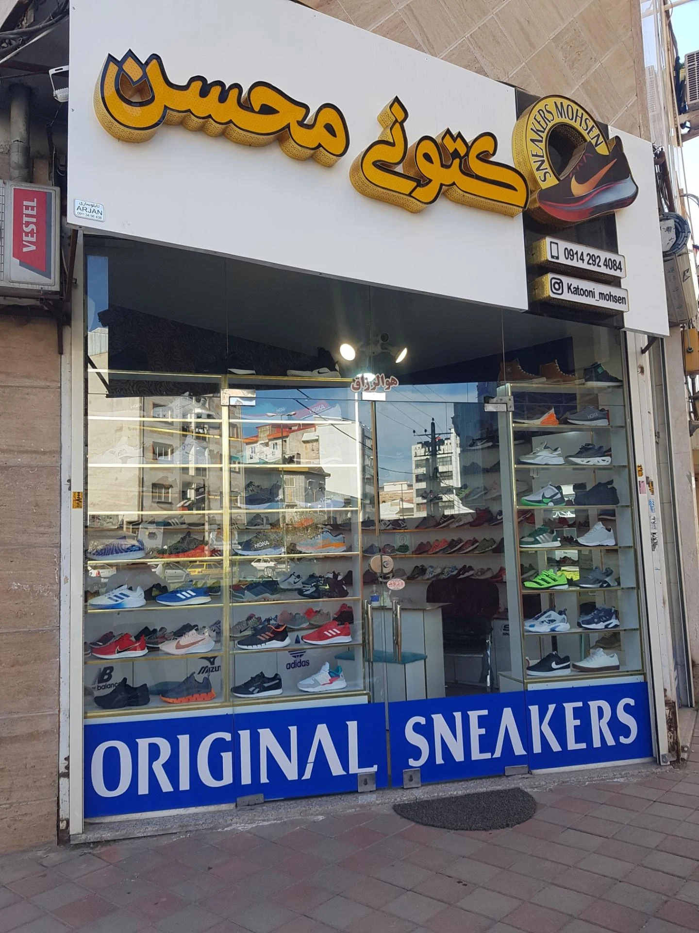 کتونی اورجینال محسن