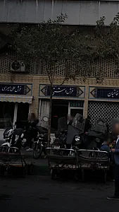 فرش دستی