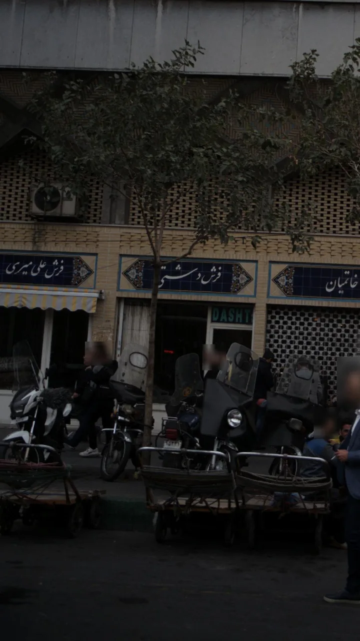 فرش دستی