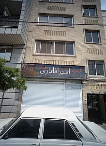 گالری فرش امیر آقا یاری