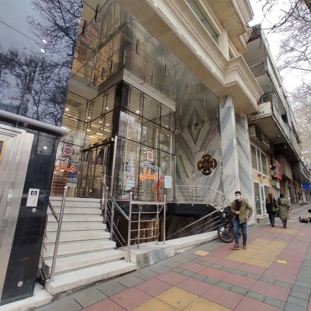 شرکت فرش ایران - تصویر 4