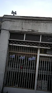 گالری فرش ثابت