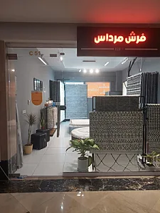 گالری مرداس