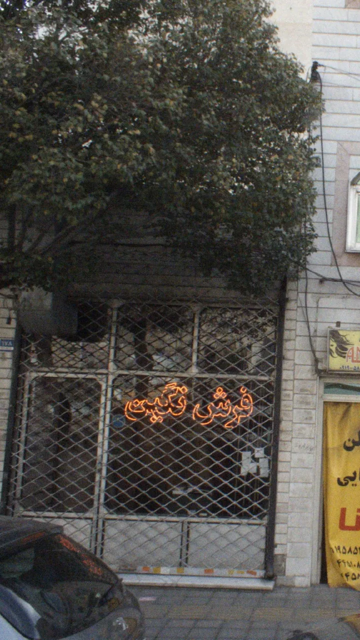 فرش نگین - تصویر 2
