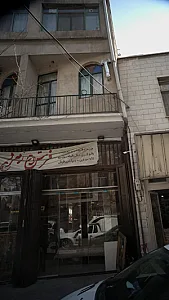 فرش زمرد