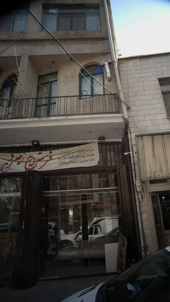 فرش زمرد