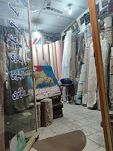 فرش صمدی