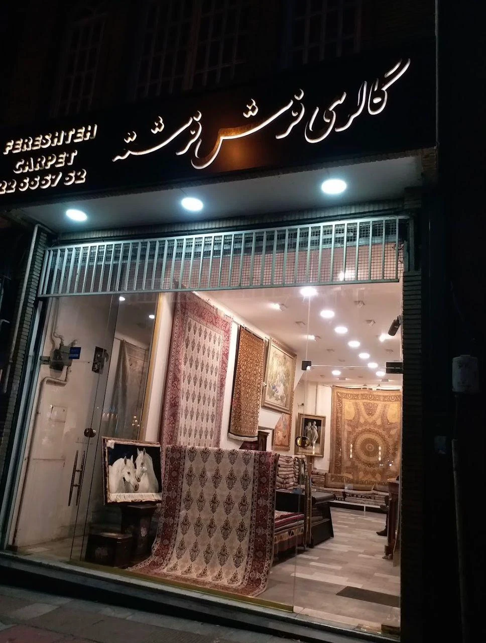 فرش شفقی ولیعصر - تصویر 4