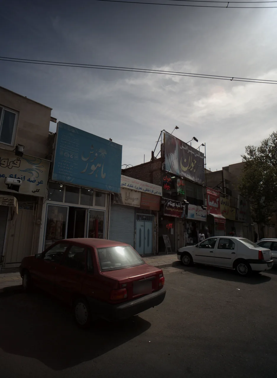 ماهور فرش