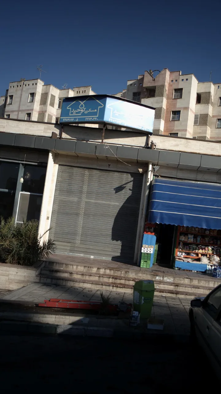 مسکن توحید - تصویر 4