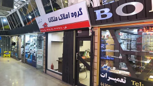 ملکانا