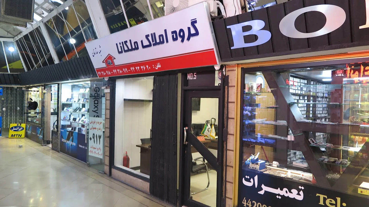 ملکانا