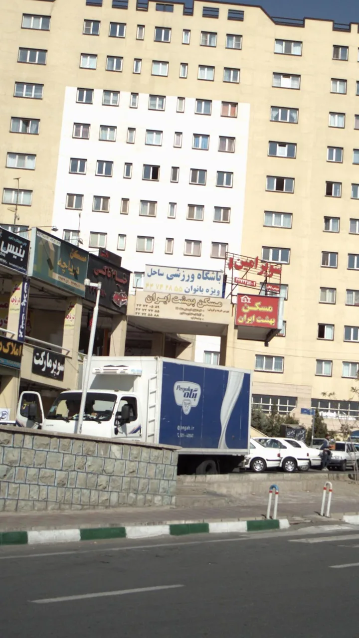 املاک ایران زمین