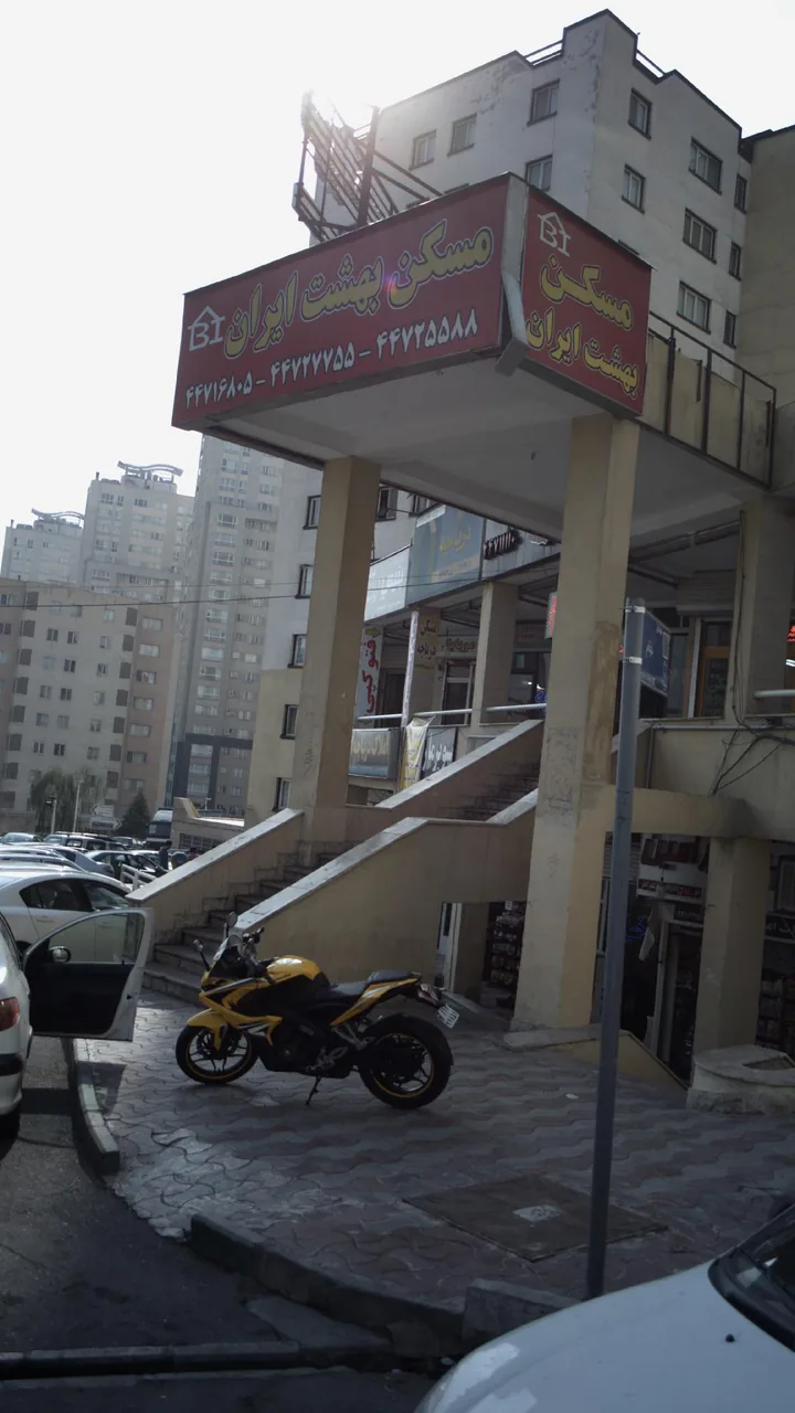 املاک ایران زمین - تصویر 2