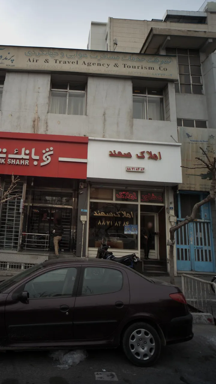 املاک سهند - تصویر 2