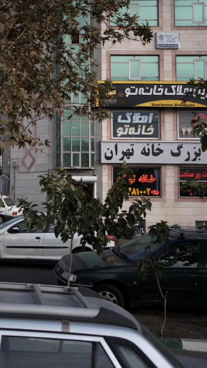 مسکن بزرگ خانه تهران - تصویر 2